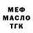 ГЕРОИН гречка DimiDon