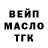 ТГК концентрат blvckspiritt