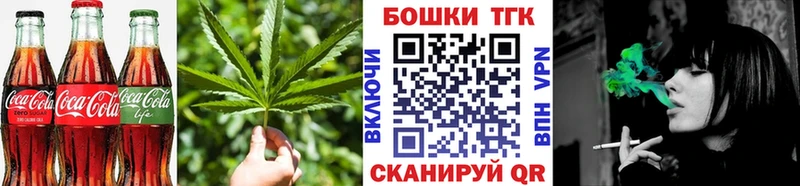 хочу наркоту  Пойковский  Cannafood конопля 