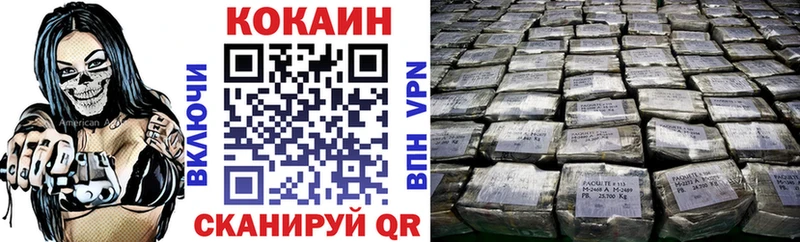 где купить наркотик  Пойковский  КОКАИН Columbia 