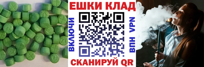 сайты даркнета какой сайт  OMG как войти  Пойковский  ЭКСТАЗИ louis Vuitton 