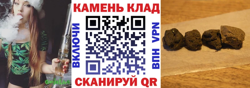 KRAKEN ССЫЛКА Пойковский Гашиш хэш хочу наркоту