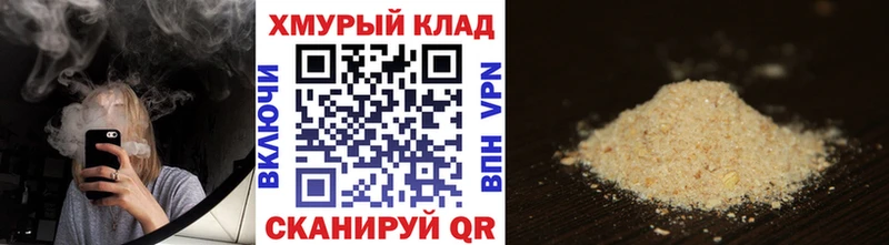 Героин белый  Пойковский 