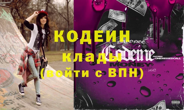 спиды Медногорск