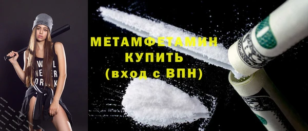 спиды Медногорск