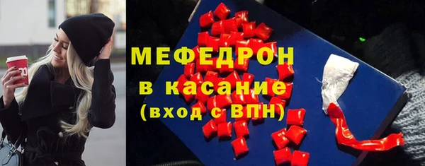 спиды Медногорск
