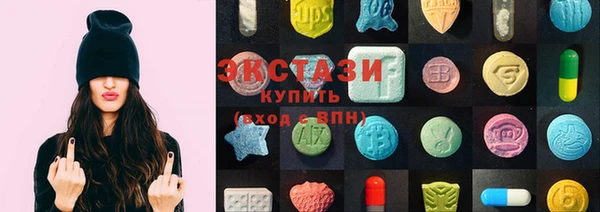 ECSTASY Мегион