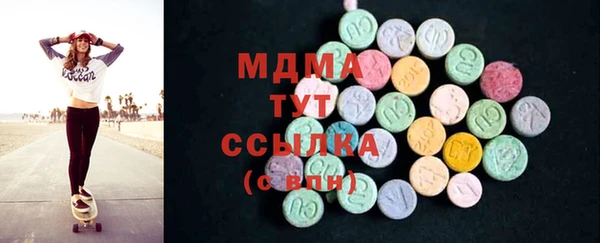 ECSTASY Мегион