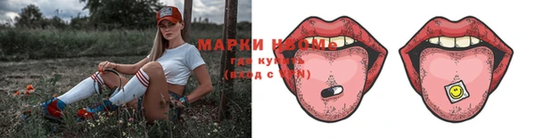 ECSTASY Сатка