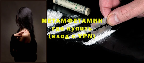 спиды Медногорск