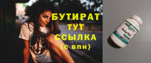 спиды Медногорск