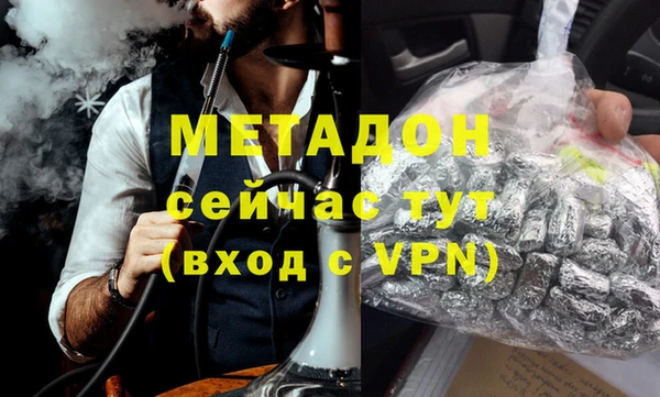 ECSTASY Мегион