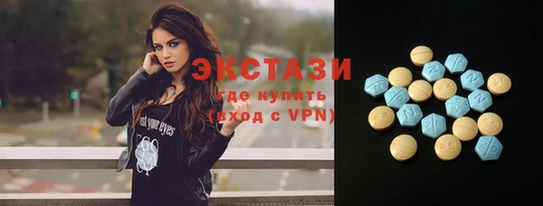 спиды Медногорск