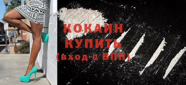 экстази Саяногорск