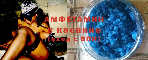 apvp Осинники