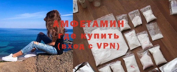 мефедрон мука Магас