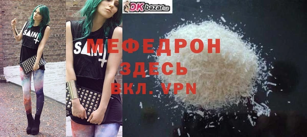 крисы Медвежьегорск