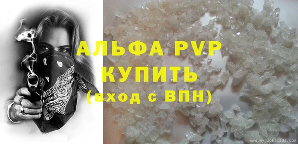 спиды Медногорск