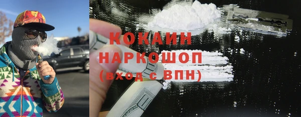 соль курить ск Семикаракорск