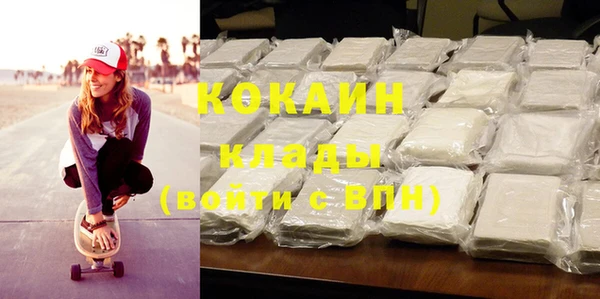 спиды Медногорск