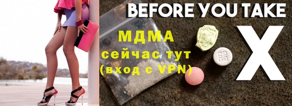 spice Осташков