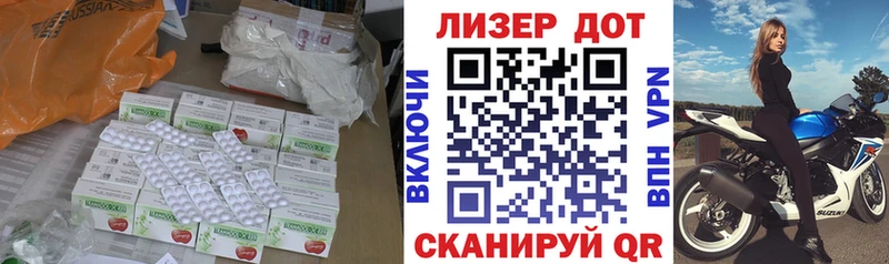 Лсд 25 экстази ecstasy  kraken tor  Пойковский 