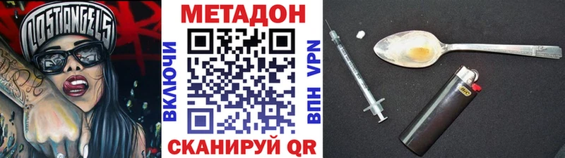 OMG онион  Пойковский  Метадон кристалл 