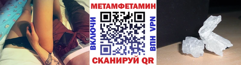 ОМГ ОМГ ссылки  Пойковский  МЕТАМФЕТАМИН пудра 