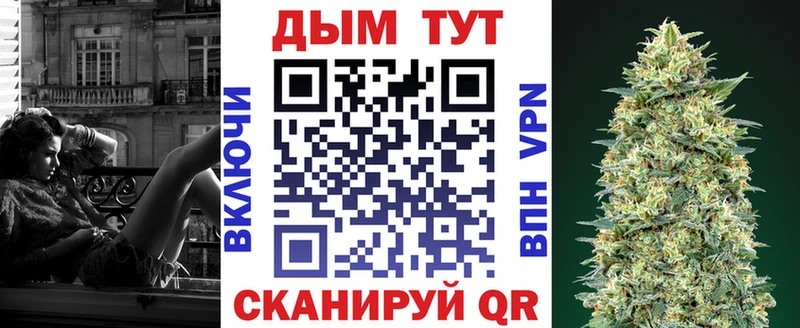 МАРИХУАНА THC 21% Пойковский